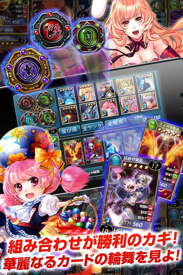 アルカナ・マギアのスクリーンショット_5