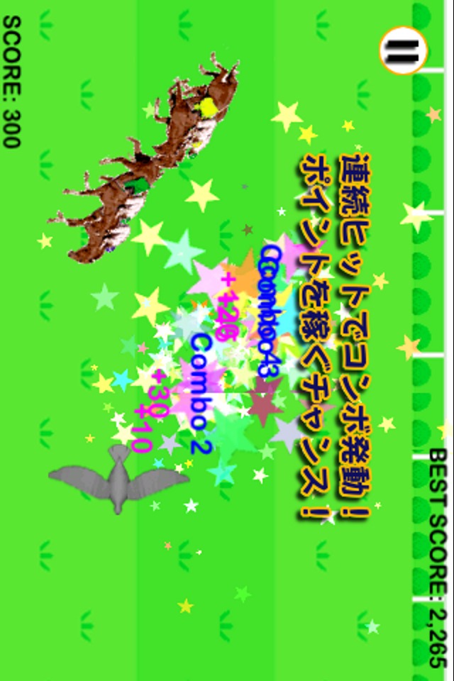 ハチャメチャ！糞闘ダービー！のスクリーンショット_3