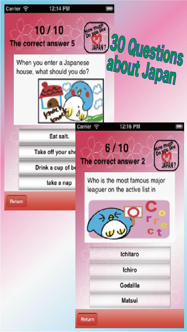 【英語】で【日本】を探検しよう！（親子でクイズ）のスクリーンショット_1