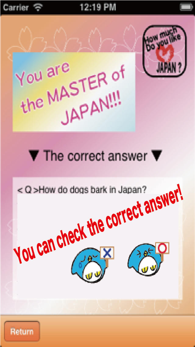 【英語】で【日本】を探検しよう！（親子でクイズ）のスクリーンショット_2