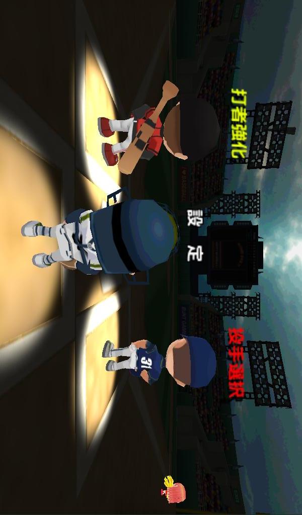 まじすたのスクリーンショット_1