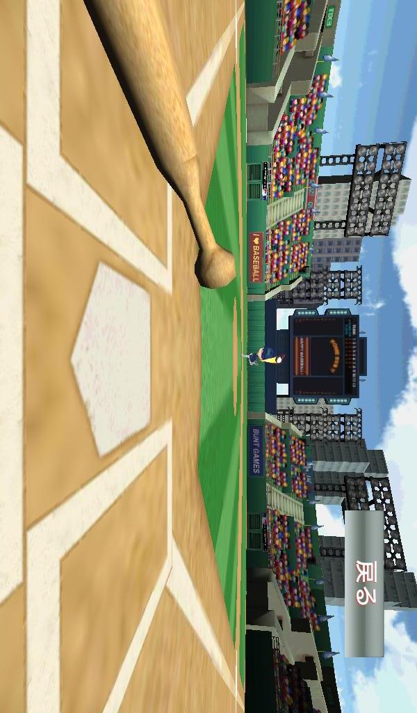 まじすたのスクリーンショット_3