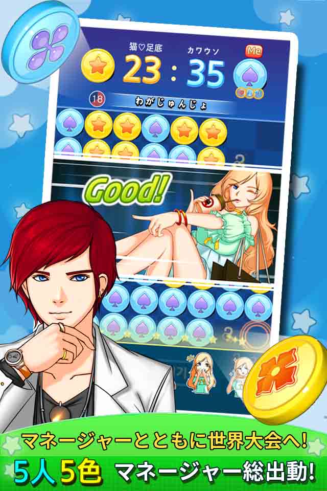 世界制覇リバーシのスクリーンショット_4