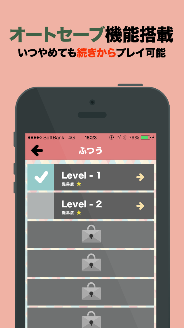 解けたら天才!?激ムズナンプレのスクリーンショット_4