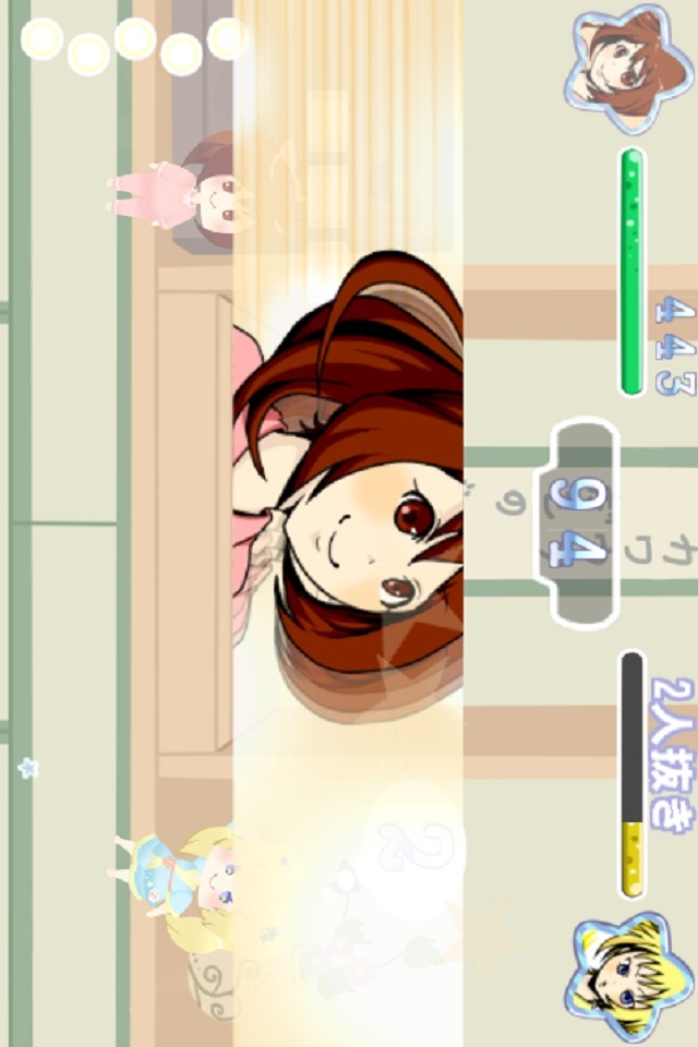 おやすみprojectのスクリーンショット_4