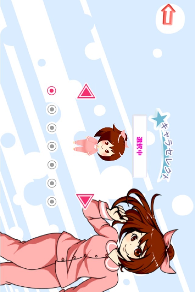 おやすみprojectのスクリーンショット_2