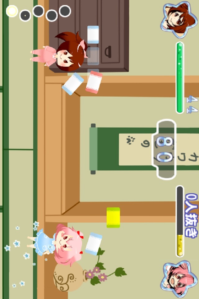 おやすみprojectのスクリーンショット_3