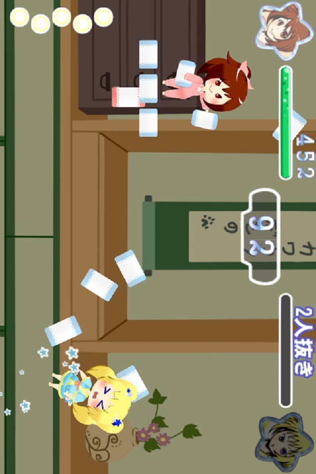 おやすみprojectのスクリーンショット_5