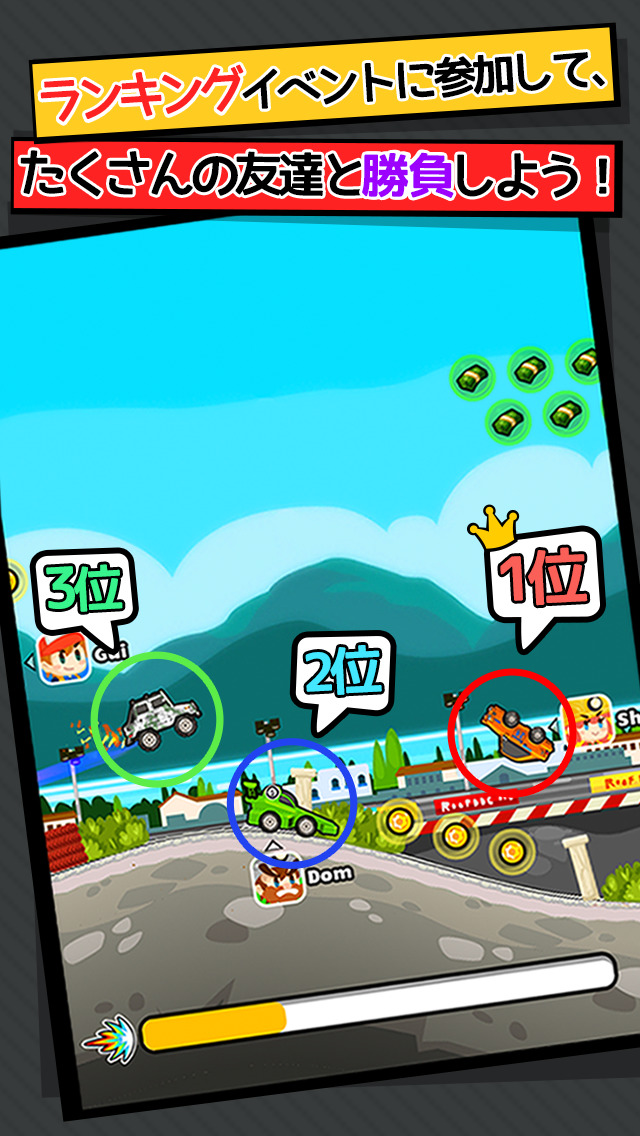 スピン＆ダウン 〜クレイジースタント〜のスクリーンショット_3