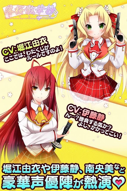 落桜散華抄のスクリーンショット_2