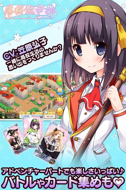 落桜散華抄のスクリーンショット_5