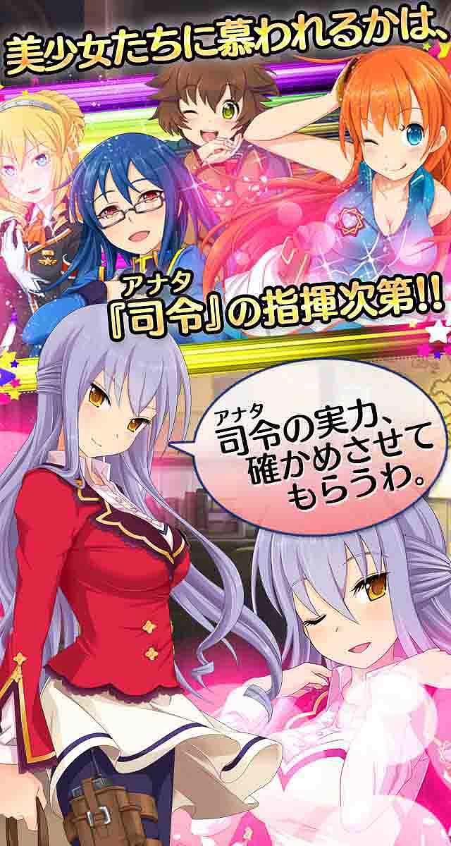 しんぐんデストロ～イ!のスクリーンショット_4