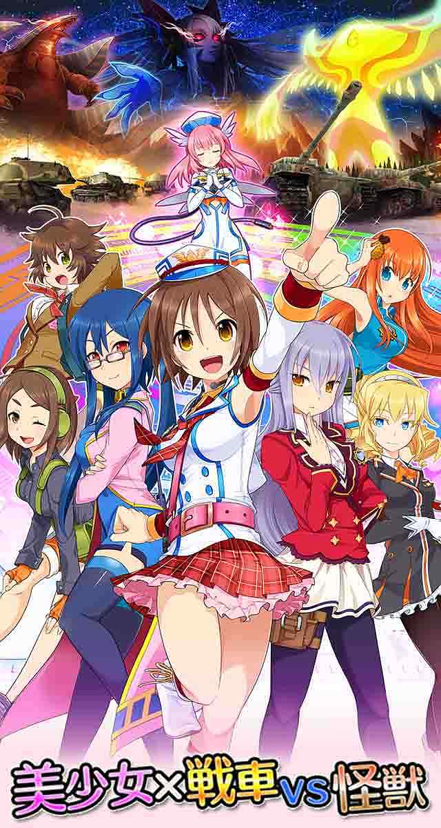 しんぐんデストロ～イ!のスクリーンショット_5