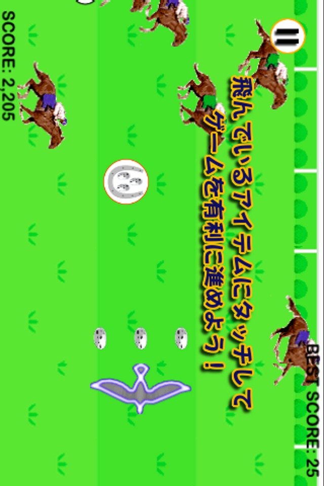 ハチャメチャ！糞闘ダービー！のスクリーンショット_4