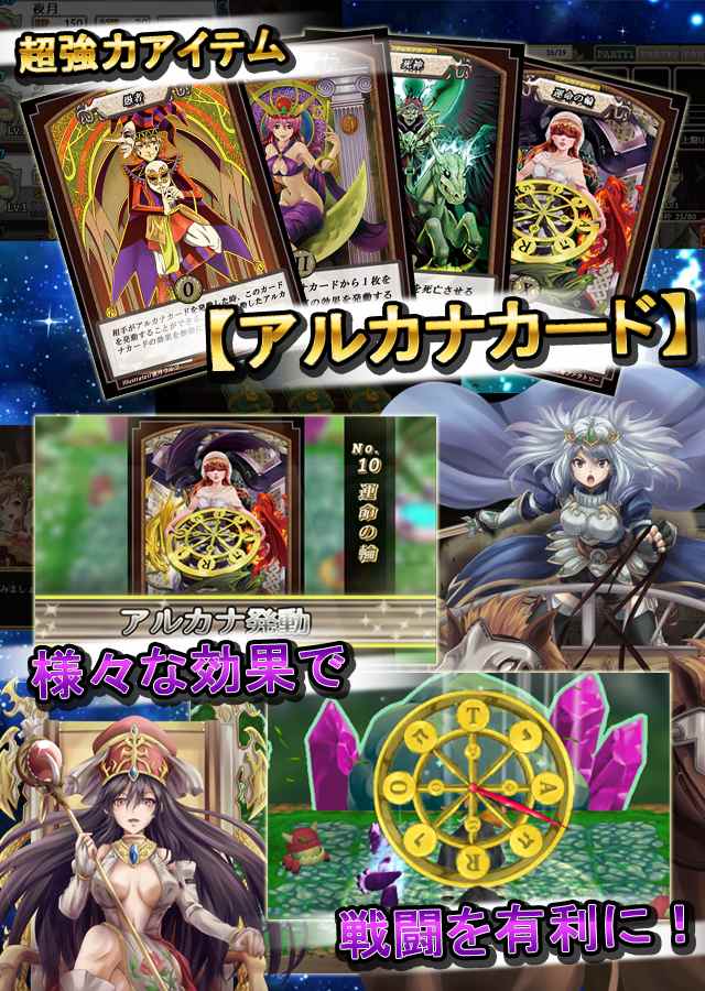 アルカタイプのスクリーンショット_3