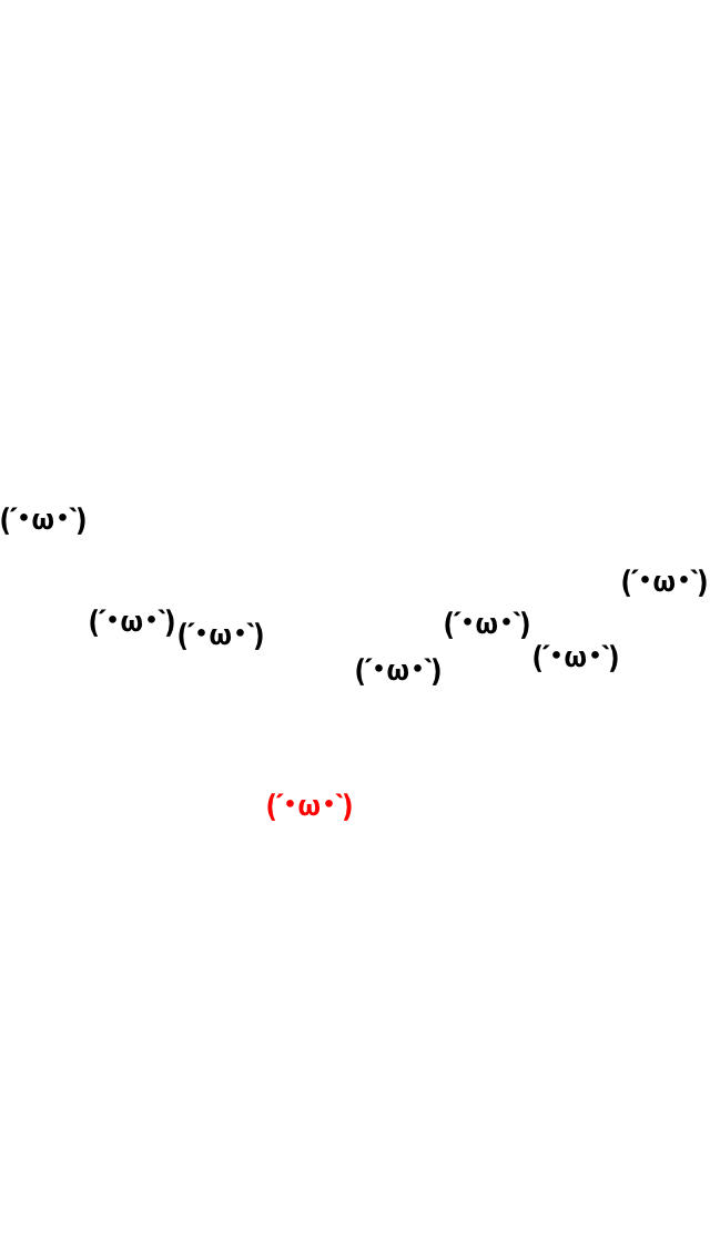 ショボーンダービーのスクリーンショット_2