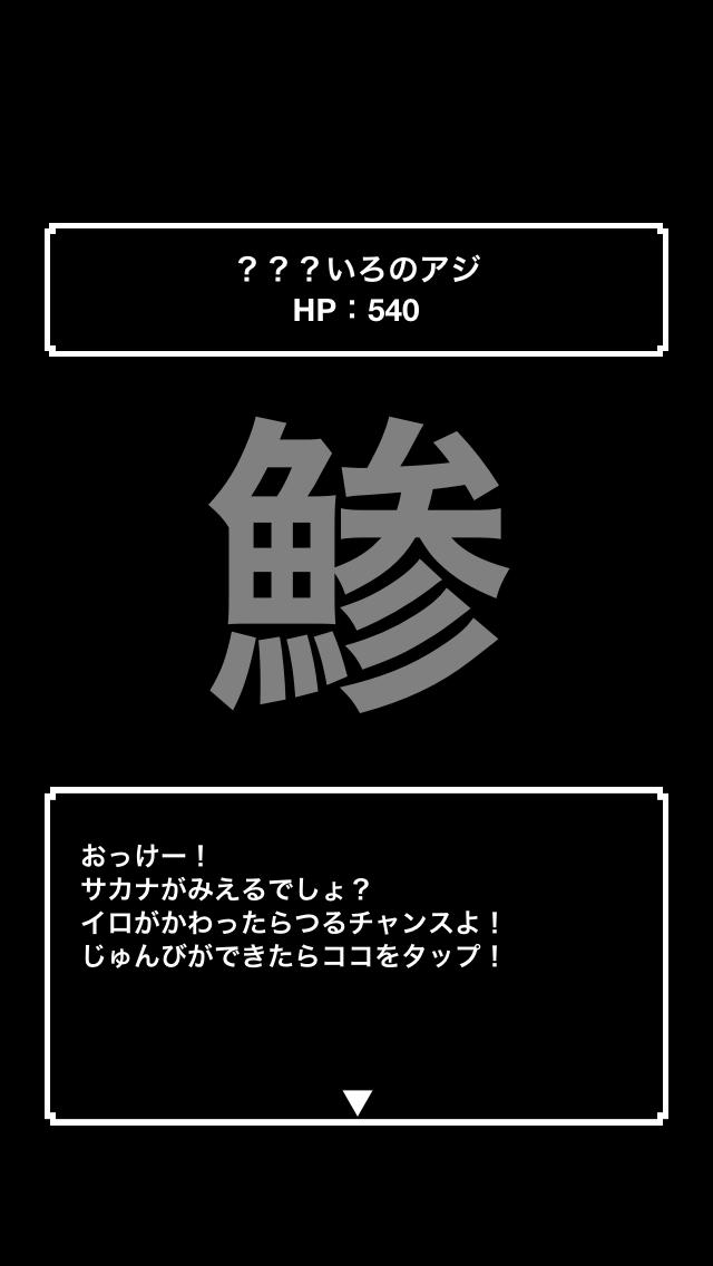 3000000RPG2のスクリーンショット_1