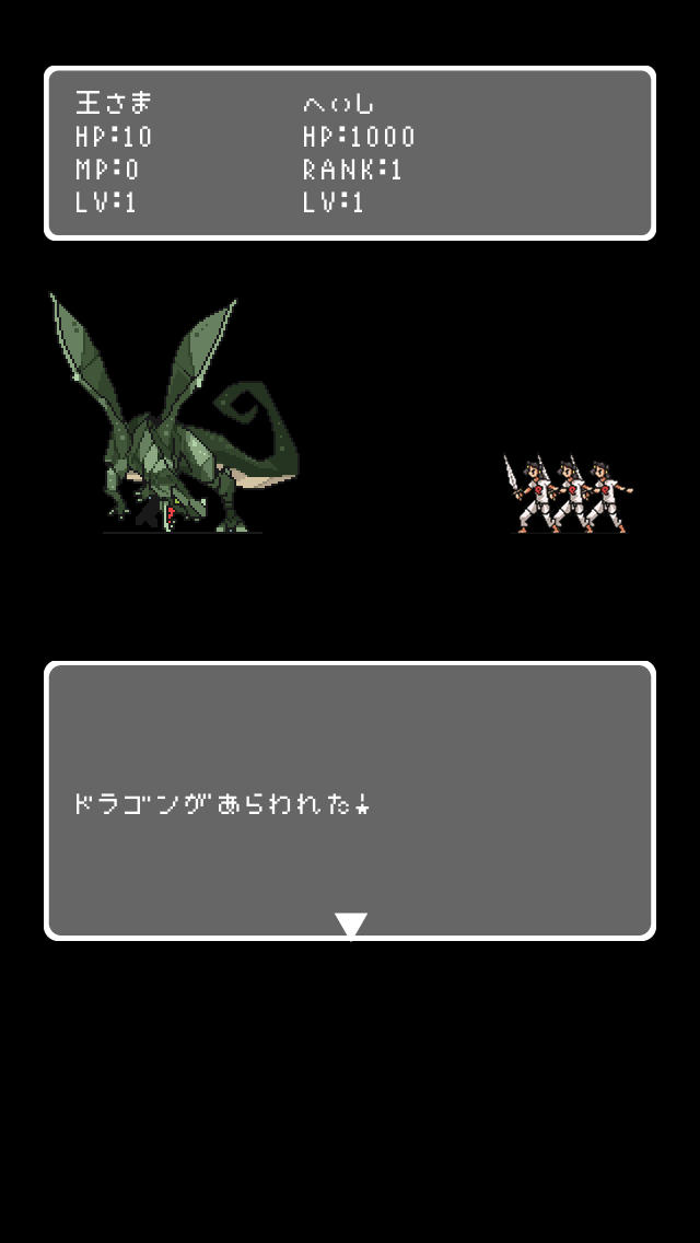 萌萌RPGのスクリーンショット_1