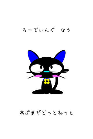 ウソツキ椅子泥棒のスクリーンショット_4