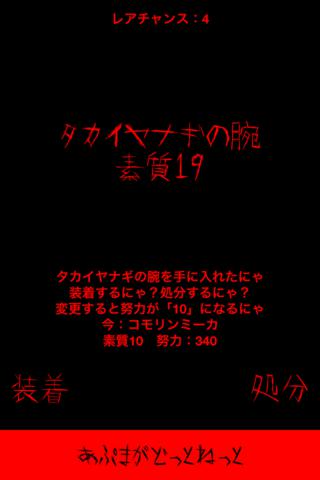 ゾーンービー48のスクリーンショット_3