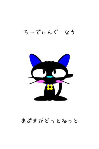 ゾーンービー48のスクリーンショット_5