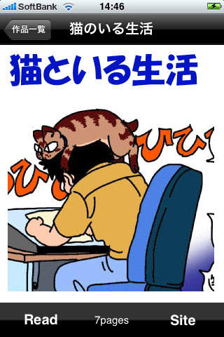 AppMagaのスクリーンショット_2