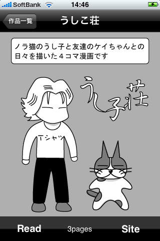 AppMagaのスクリーンショット_3