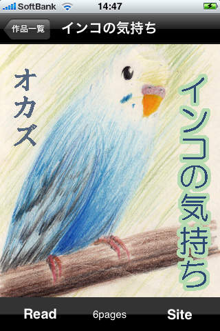 AppMagaのスクリーンショット_4