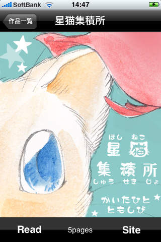 AppMagaのスクリーンショット_5