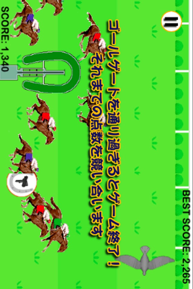 ハチャメチャ！糞闘ダービー！のスクリーンショット_5