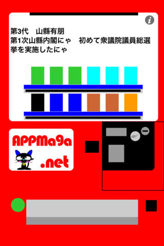 カンおろし！のスクリーンショット_2