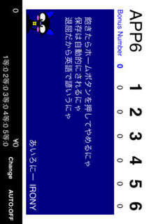 600000000のスクリーンショット_1