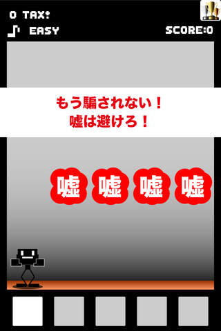ﾆﾎﾝｵﾜﾀ＼(^o^)／のスクリーンショット_1