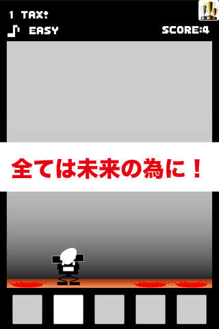 ﾆﾎﾝｵﾜﾀ＼(^o^)／のスクリーンショット_3