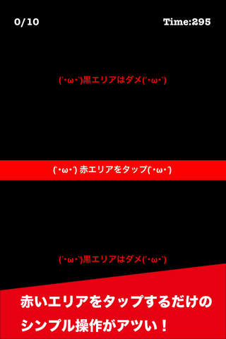 パクれアダムのスクリーンショット_2