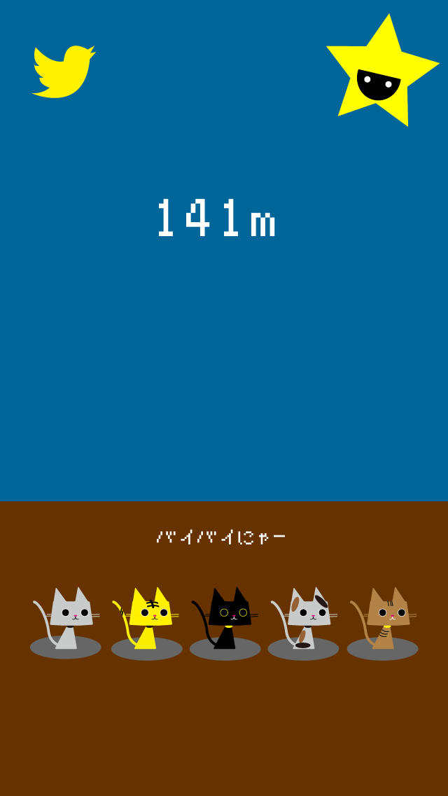 棒人間VS風船のスクリーンショット_5