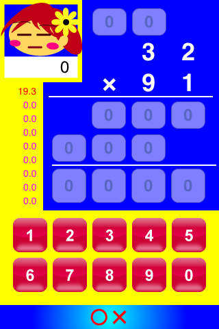 2ケタンLiteのスクリーンショット_1