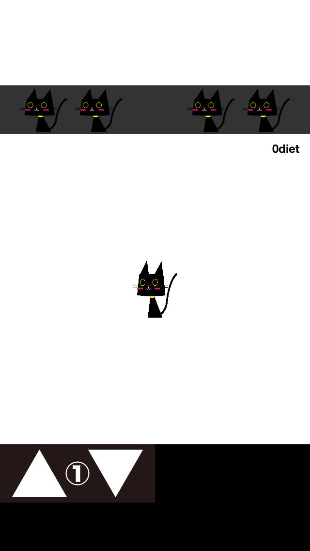 棒人間VSダイエット！のスクリーンショット_5