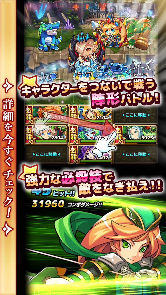 ゴールドリベリオンR 【本格ストーリー型RPG】のスクリーンショット_2