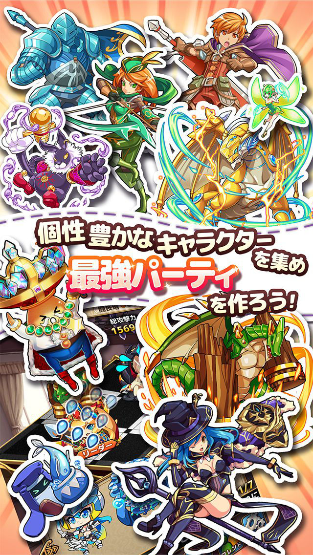 ゴールドリベリオンR 【本格ストーリー型RPG】のスクリーンショット_4