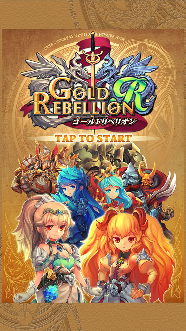 ゴールドリベリオンR 【本格ストーリー型RPG】のスクリーンショット_5