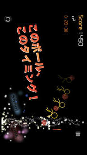 Mr.ダンクのスクリーンショット_1