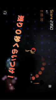 Mr.ダンクのスクリーンショット_2