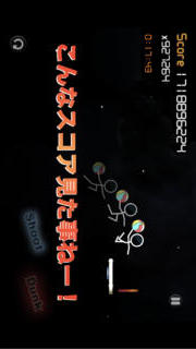 Mr.ダンクのスクリーンショット_3