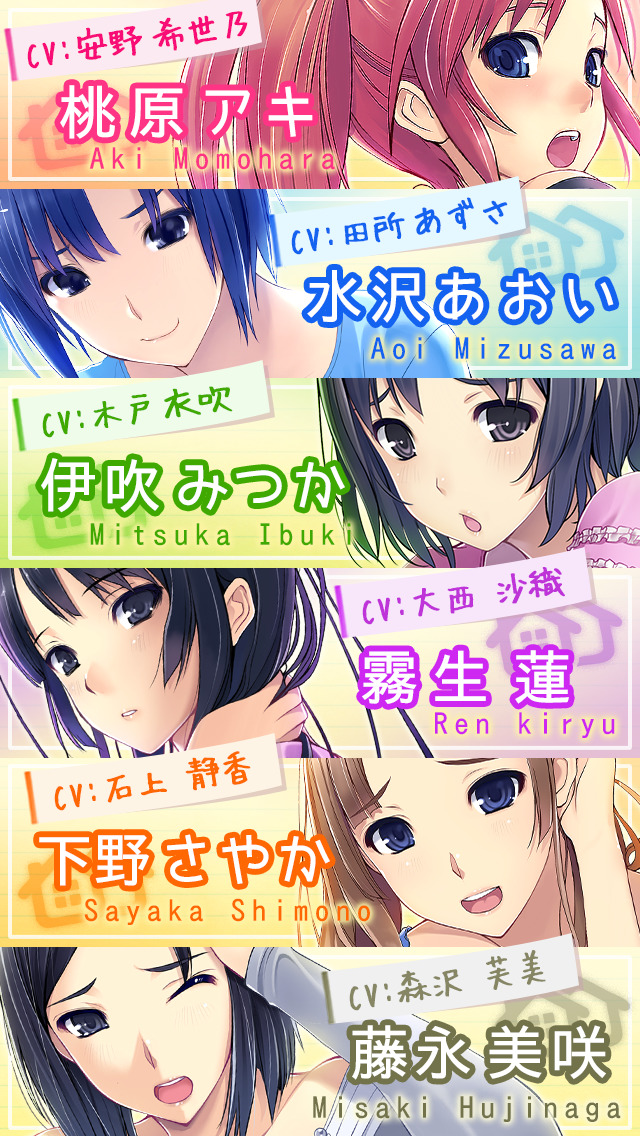 ようこそ！ファミーユへ～無料恋愛シミュレーションゲーム～のスクリーンショット_2