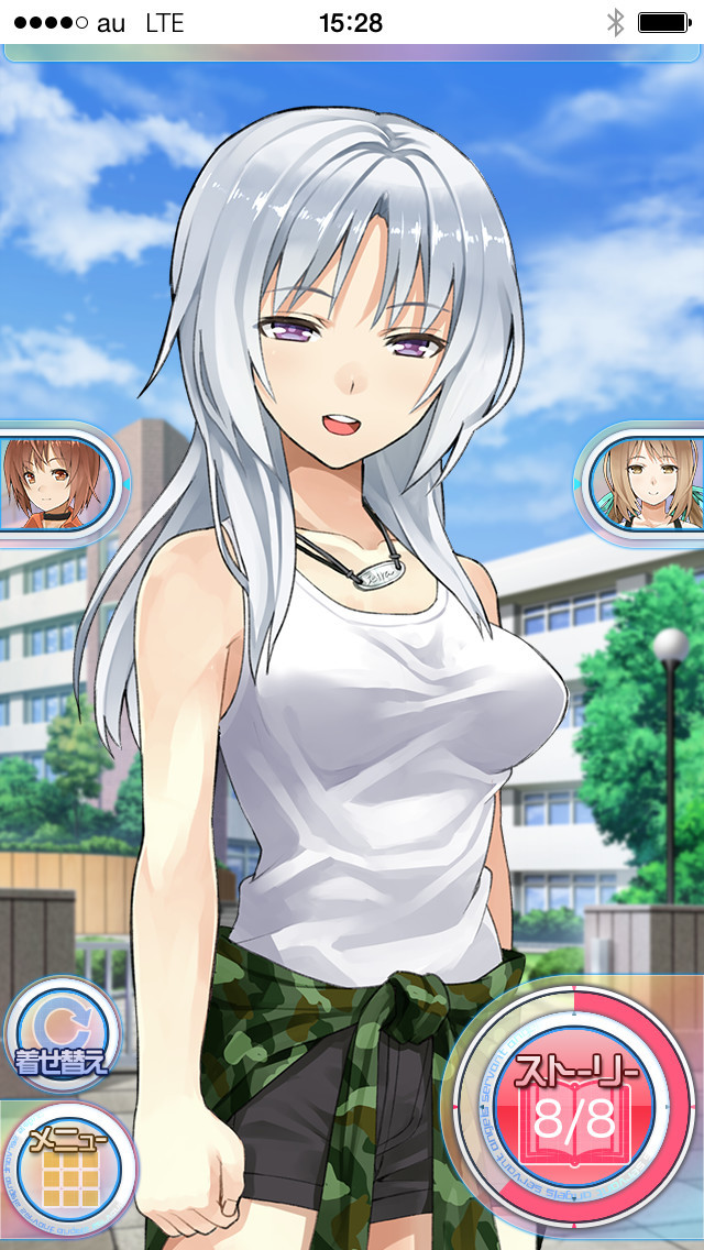 おつかえ乙女！～無料恋愛シミュレーションゲーム～のスクリーンショット_3