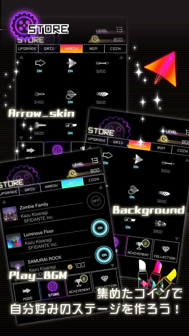 フリックアローのスクリーンショット_3