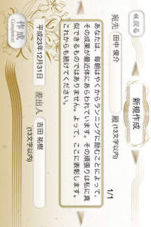 表彰状のスクリーンショット_2