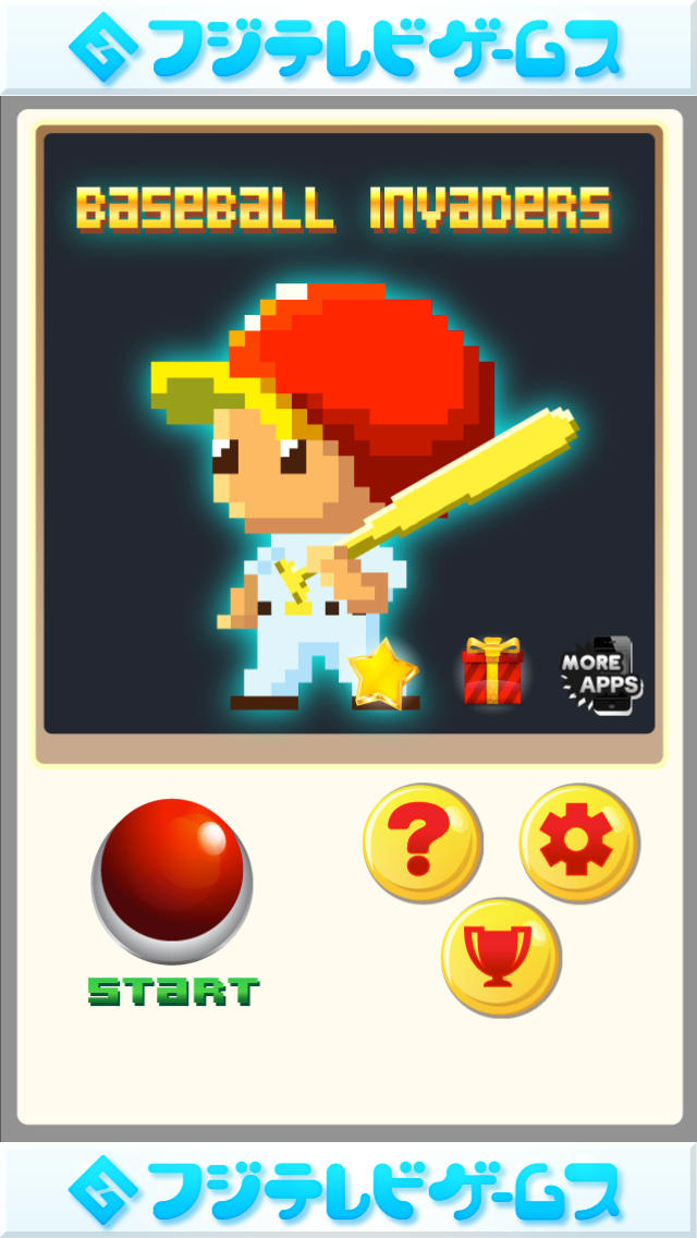 ベースボールインベーダーのスクリーンショット_4