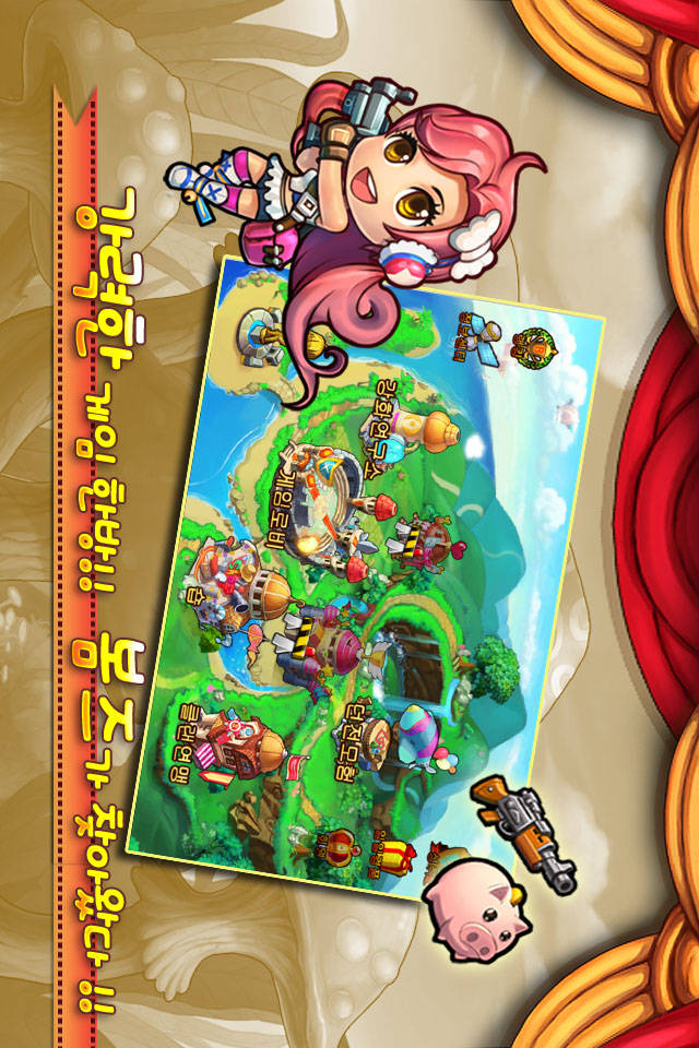 봄즈のスクリーンショット_2